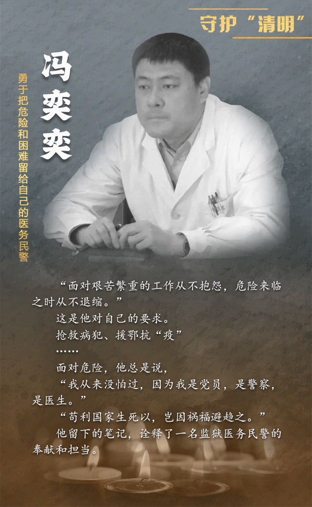 
北医六院黄牛代挂号电话票贩子号贩子网上预约挂号,住院检查加快,网络中国节 | 守护“清明”