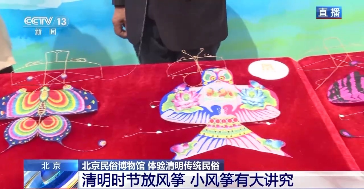 
沈阳医大一院黄牛代挂号电话票贩子号贩子网上预约挂号,住院检查加快,包青团、放风筝……清明民俗活动你体验了吗？