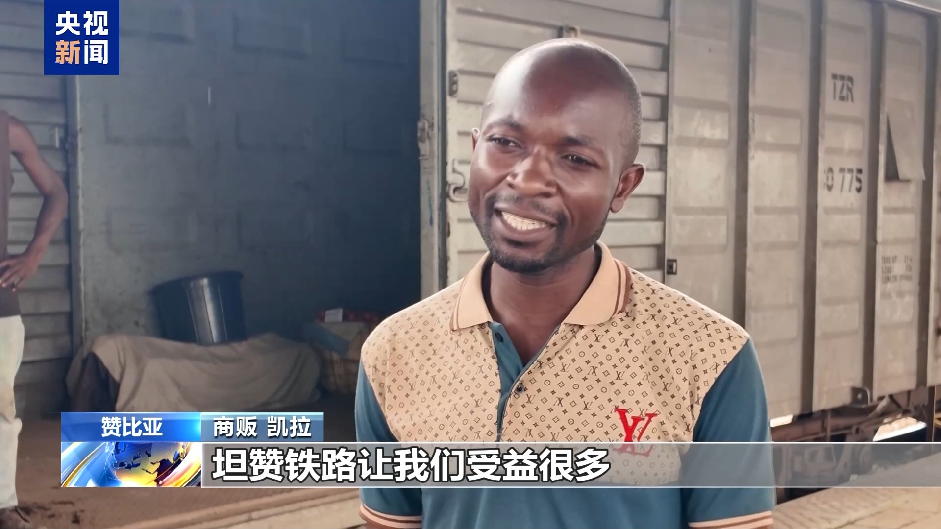 
北京301医院黄牛代挂号电话票贩子号贩子网上预约挂号,住院检查加快,总台记者探访丨坦赞铁路为非洲繁荣发展作出巨大贡献