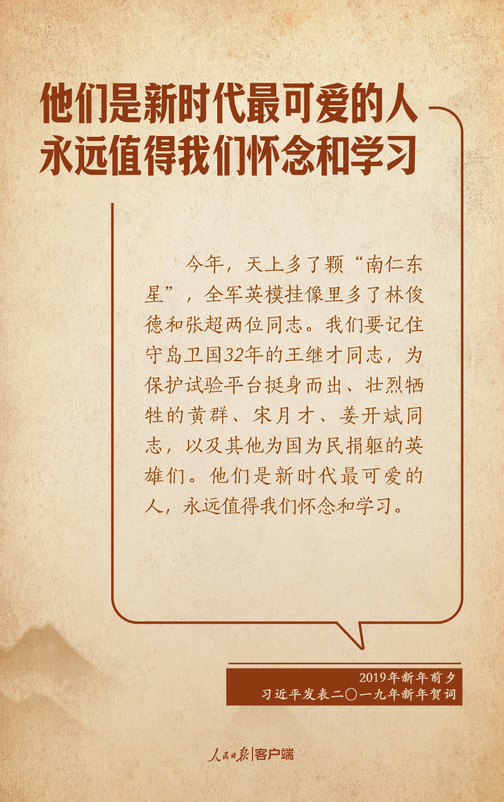 
杭州市人民医院黄牛代挂号电话票贩子号贩子网上预约挂号,住院检查加快,学习笔记丨“永远铭记英烈的英雄事迹，世代发扬英烈的英雄精神”