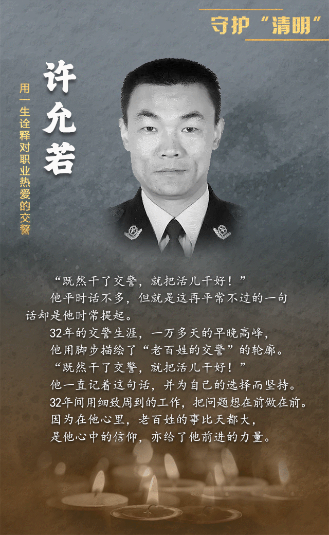 
北医六院黄牛代挂号电话票贩子号贩子网上预约挂号,住院检查加快,网络中国节 | 守护“清明”