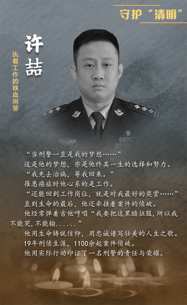 
北医六院黄牛代挂号电话票贩子号贩子网上预约挂号,住院检查加快,网络中国节 | 守护“清明”