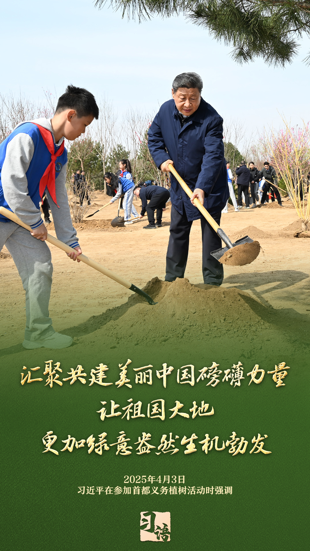 
中国人民解放军总医院黄牛代挂号电话票贩子号贩子网上预约挂号,住院检查加快,习语丨这件“很有意义的事”，总书记说要“一代接着一代干下去”