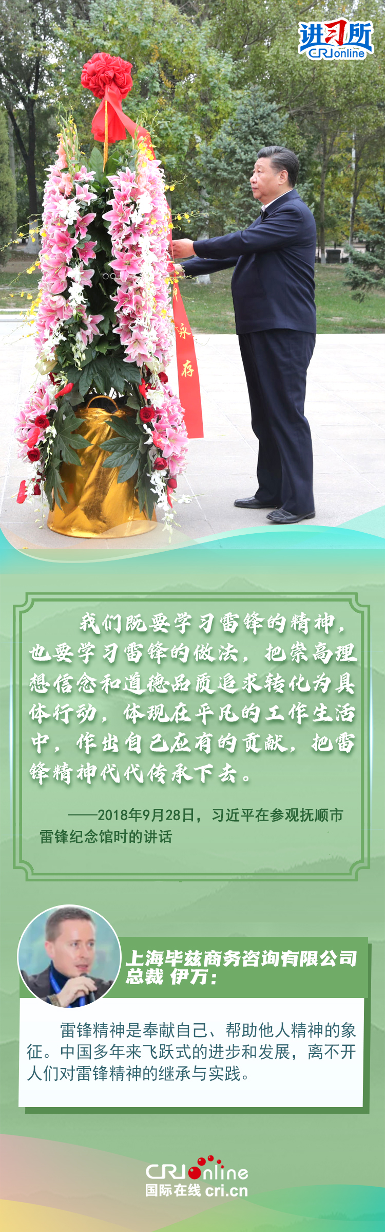 
北京广安门中医院黄牛代挂号电话票贩子号贩子网上预约挂号,住院检查加快,【讲习所】“我们都要永远铭记他们的牺牲和奉献”