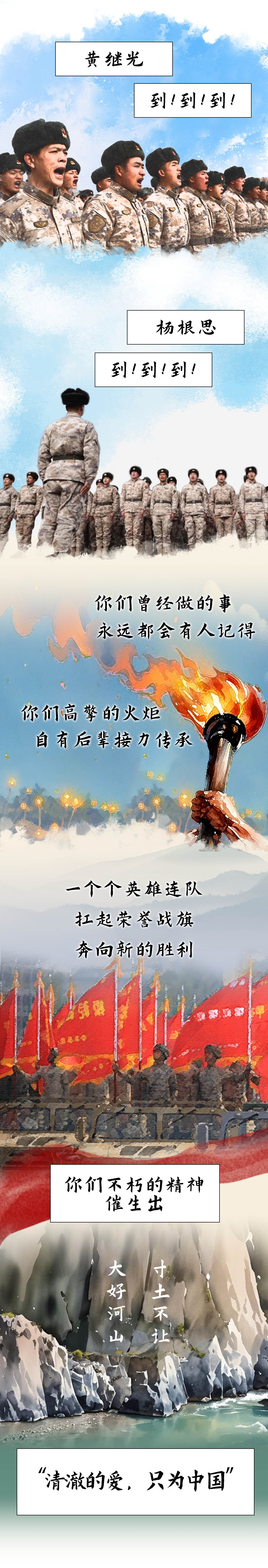 
天津眼科医院黄牛代挂号电话票贩子号贩子网上预约挂号,住院检查加快,家国永念丨你们的心愿，我们一直记得
