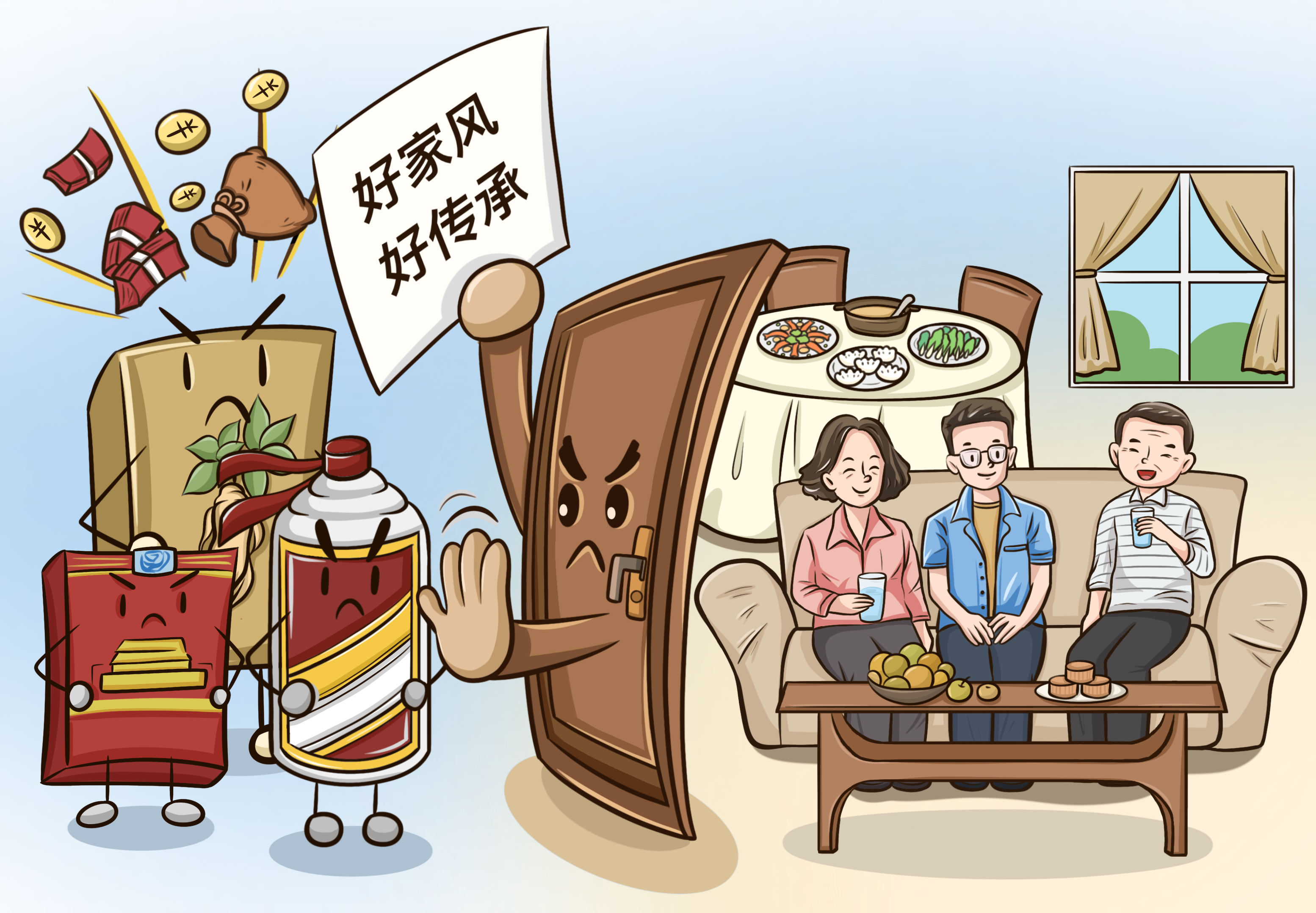 
湖南中医附一医院黄牛代挂号电话票贩子号贩子网上预约挂号,住院检查加快,好评中国·漫评丨以优良家风涵养清廉政治生态