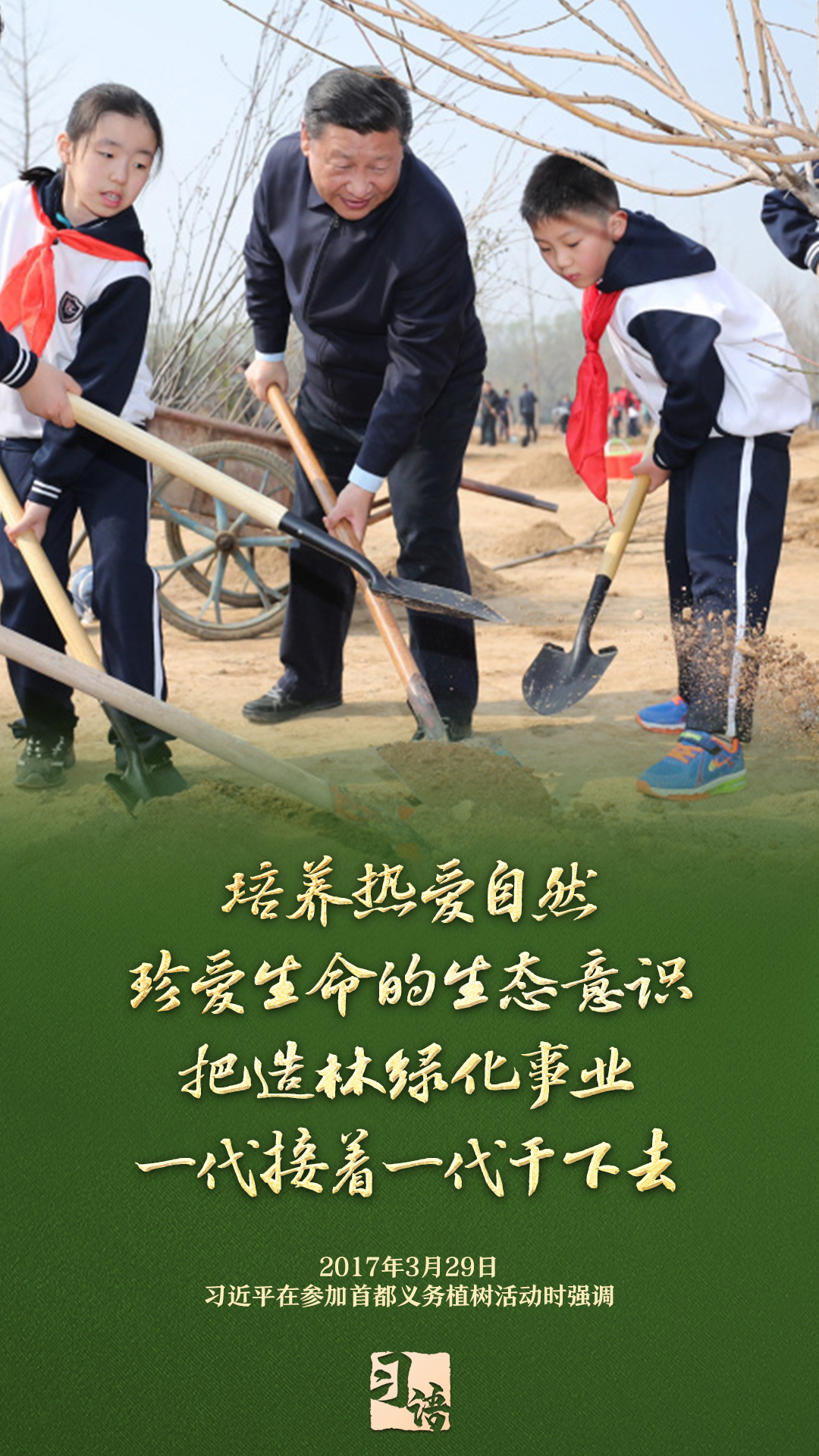 
中国人民解放军总医院黄牛代挂号电话票贩子号贩子网上预约挂号,住院检查加快,习语丨这件“很有意义的事”，总书记说要“一代接着一代干下去”