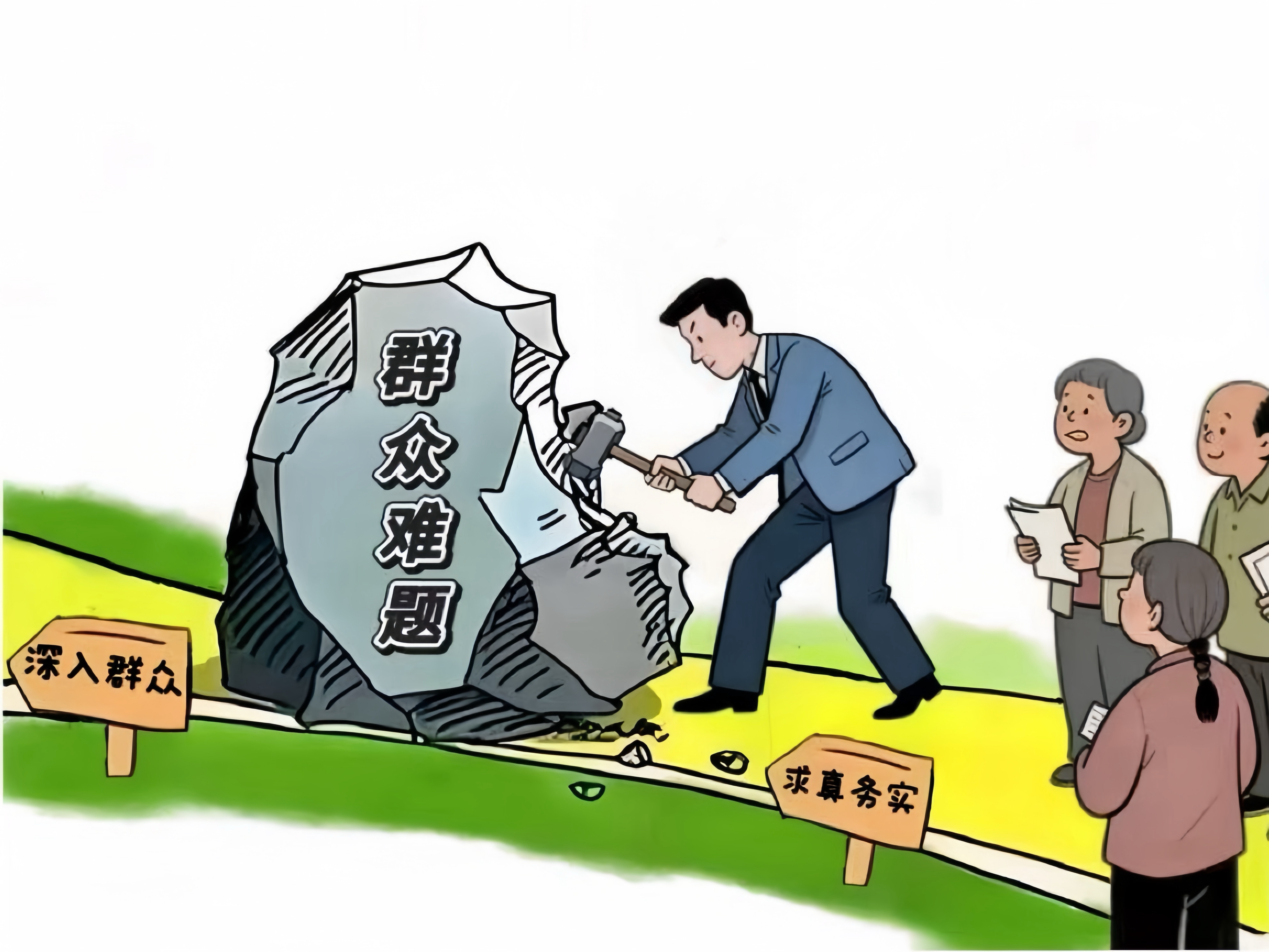 
浙江口腔医院黄牛代挂号电话票贩子号贩子网上预约挂号,住院检查加快,好评中国·漫评丨务实善为写好“为民答卷”