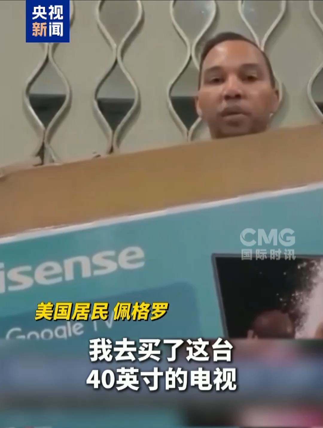 
广州市妇女儿童医疗中心黄牛代挂号电话票贩子号贩子网上预约挂号,住院检查加快,美关税新政在美引发“囤货潮”