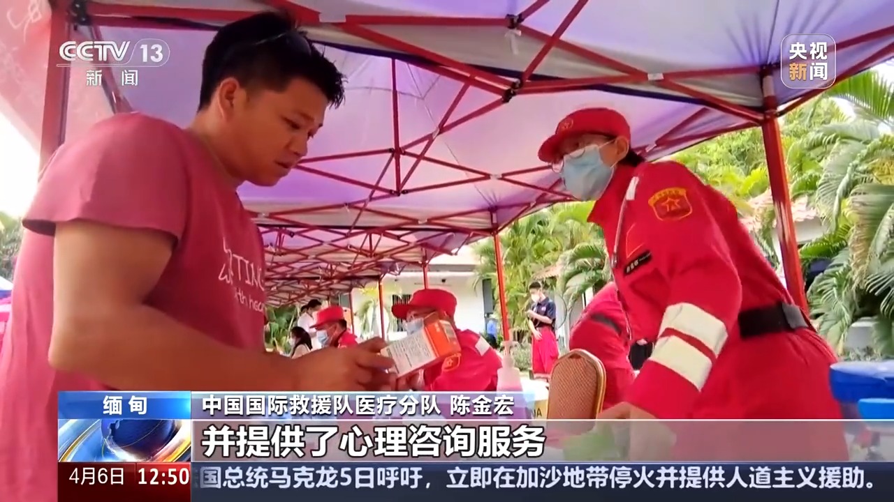 
中国中医科学院眼科医院黄牛代挂号电话票贩子号贩子网上预约挂号,住院检查加快,20余人组成、涵盖多个科室 中国救援队伍在缅甸曼德勒义诊