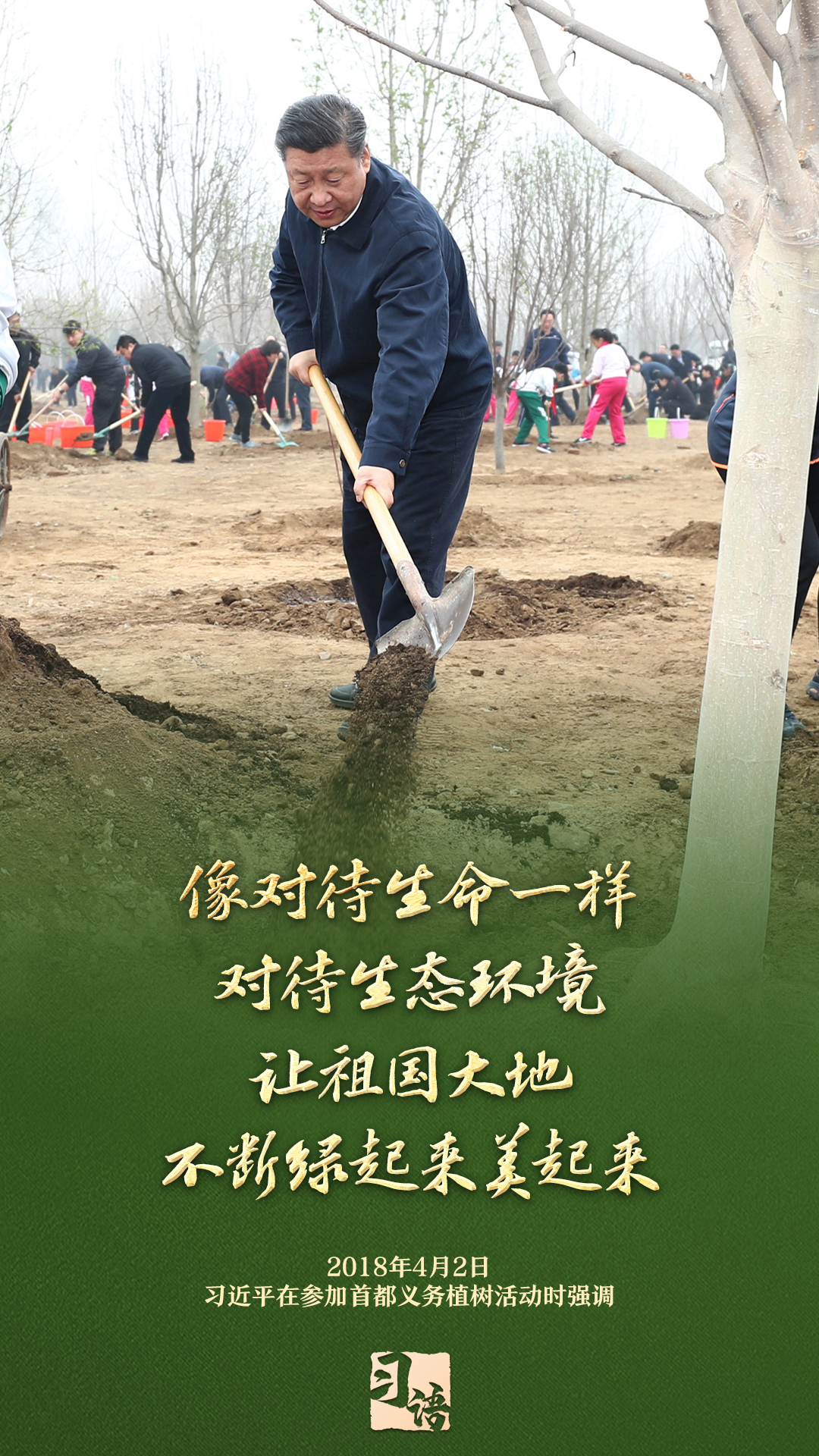 
中国人民解放军总医院黄牛代挂号电话票贩子号贩子网上预约挂号,住院检查加快,习语丨这件“很有意义的事”，总书记说要“一代接着一代干下去”
