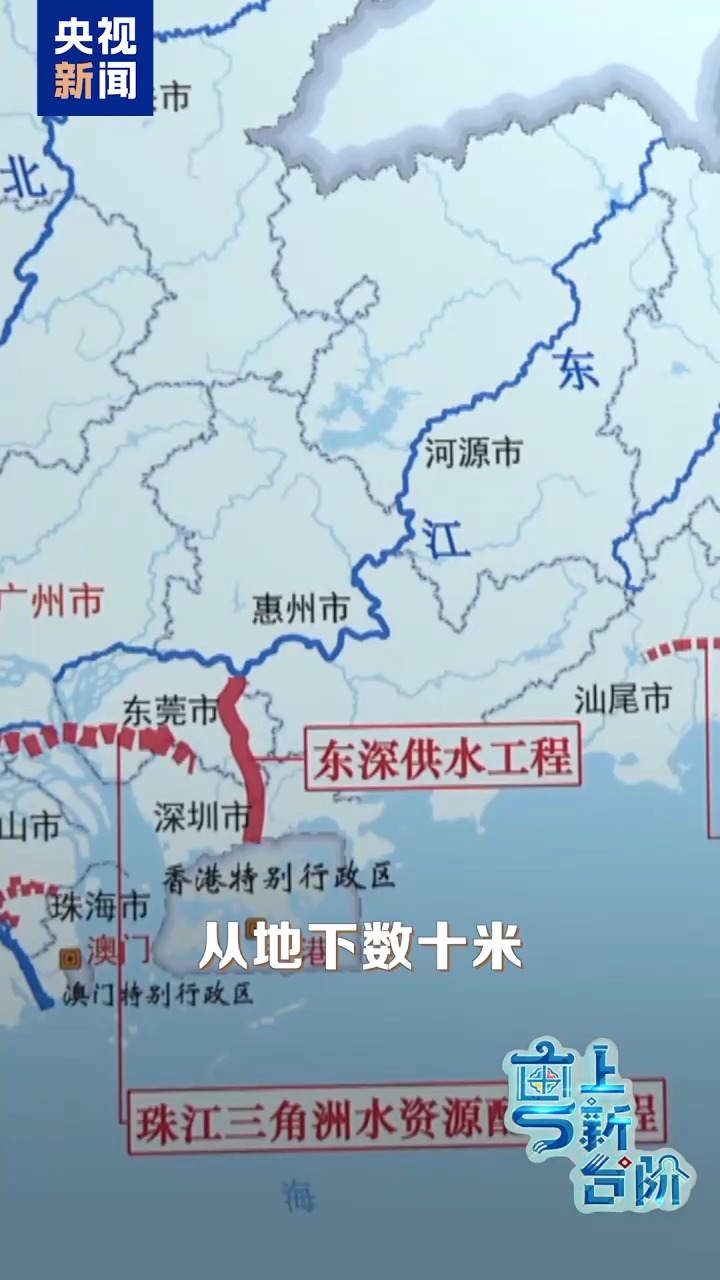 
重庆儿童医院黄牛代挂号电话票贩子号贩子网上预约挂号,住院检查加快,“粤”上新台阶丨新“水脉”加速铺设 看大湾区何以应对未来水安全