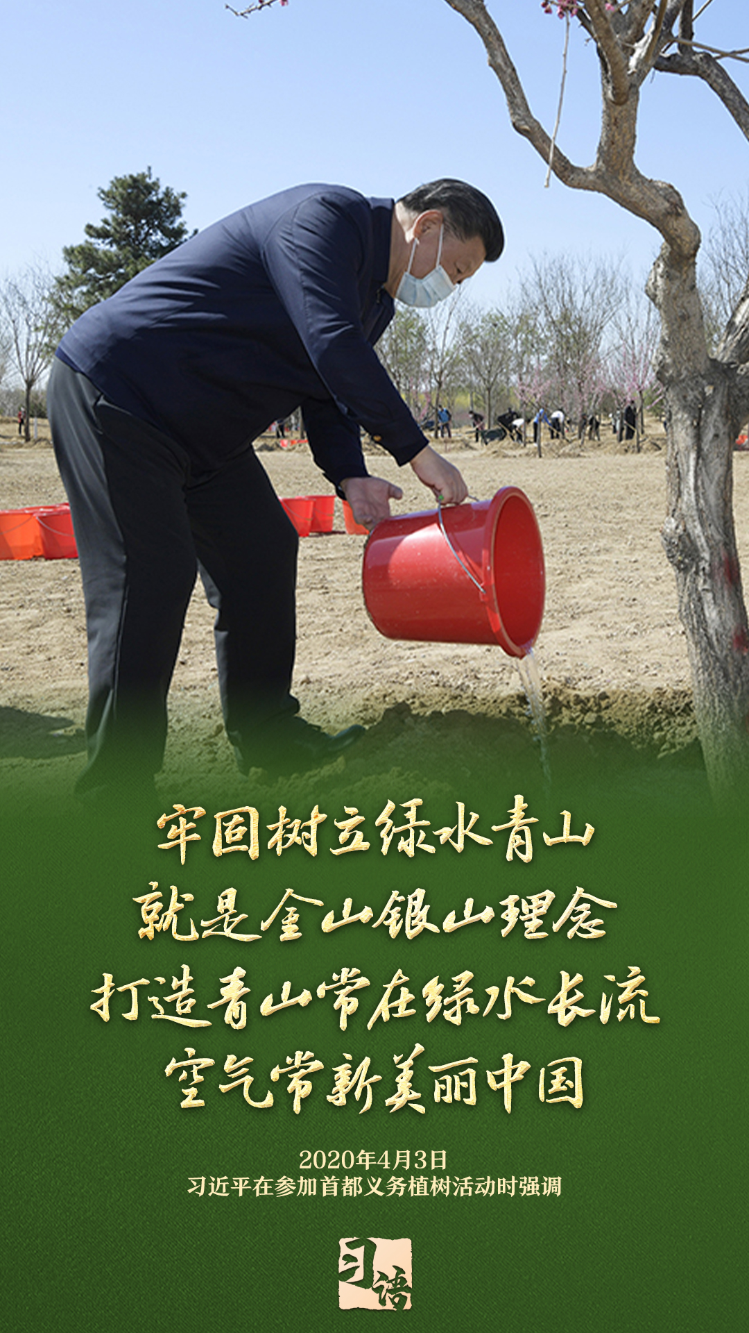 
中国人民解放军总医院黄牛代挂号电话票贩子号贩子网上预约挂号,住院检查加快,习语丨这件“很有意义的事”，总书记说要“一代接着一代干下去”