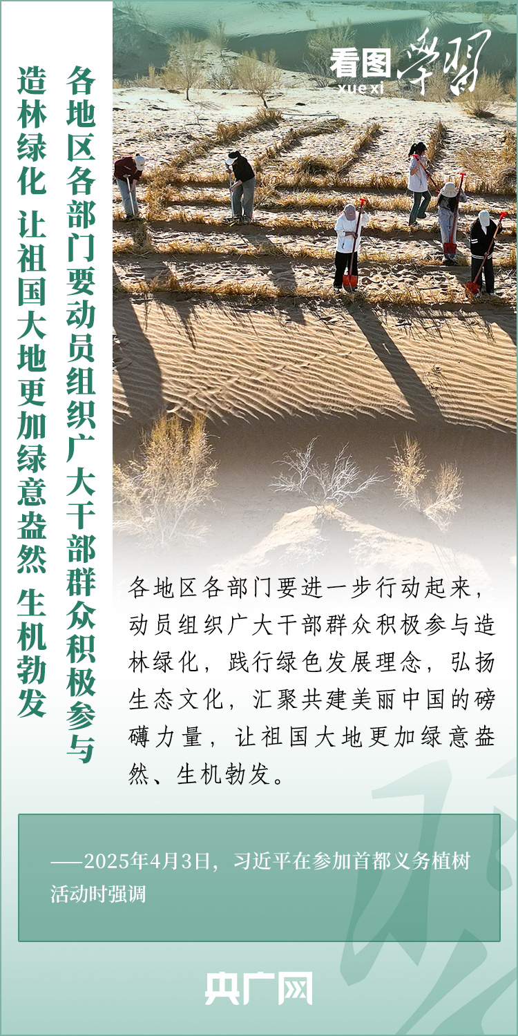 
北医六院黄牛代挂号电话票贩子号贩子网上预约挂号,住院检查加快,看图学习丨绿化祖国 总书记强调“提质”“兴业”“利民”