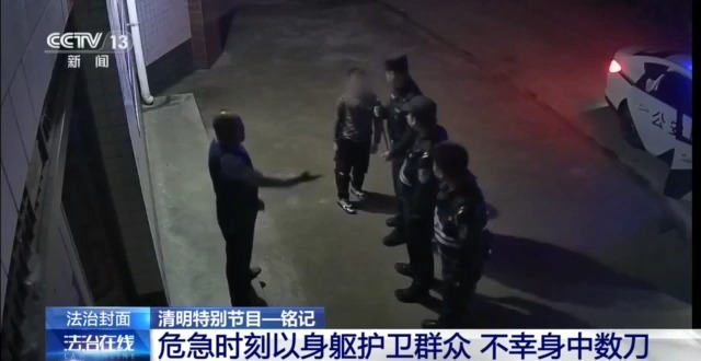 
北京朝阳医院黄牛代挂号电话票贩子号贩子网上预约挂号,住院检查加快,缅怀公安英烈 他们用生命践行“永远冲锋在前”誓言