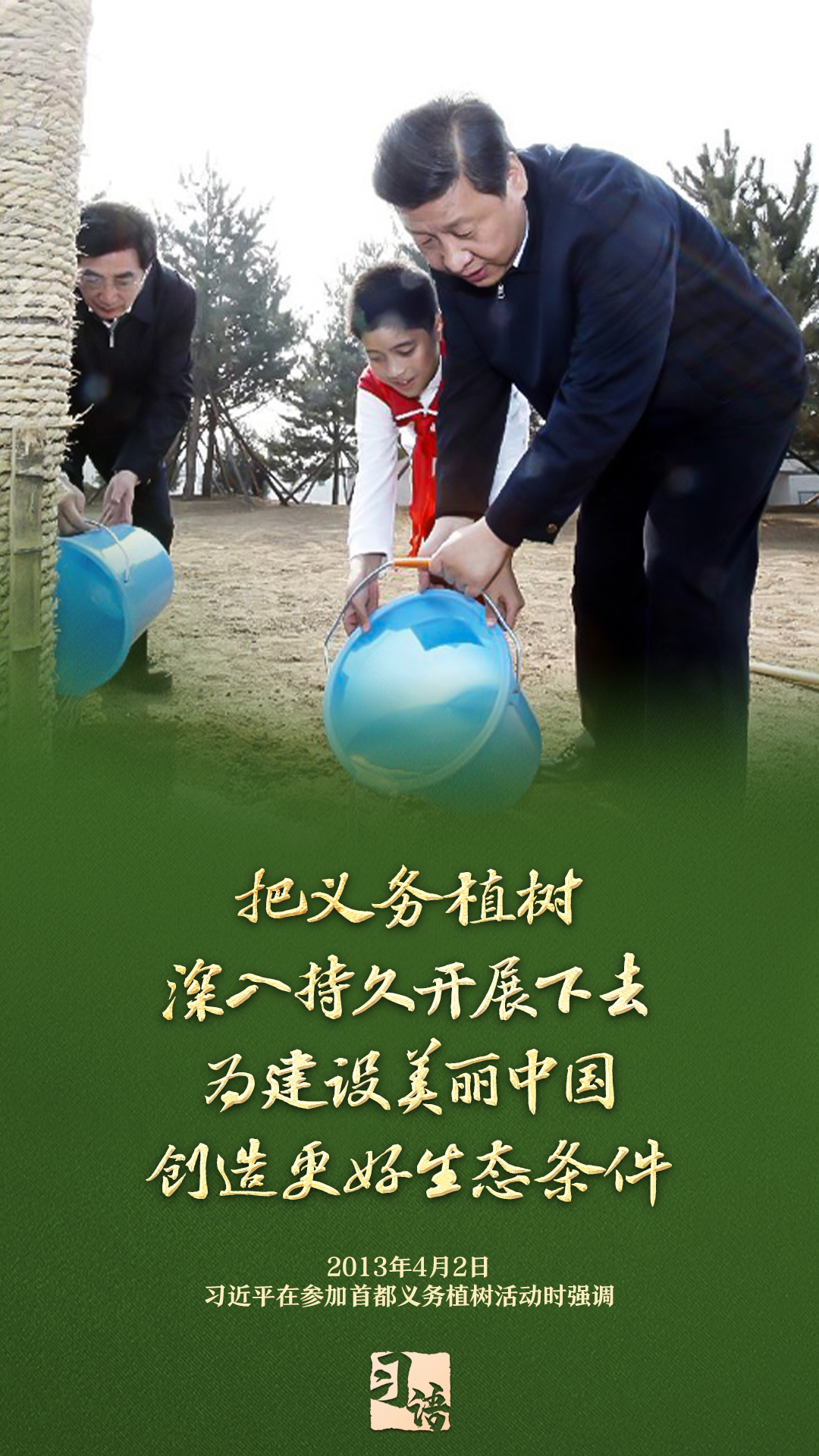 
中国人民解放军总医院黄牛代挂号电话票贩子号贩子网上预约挂号,住院检查加快,习语丨这件“很有意义的事”，总书记说要“一代接着一代干下去”