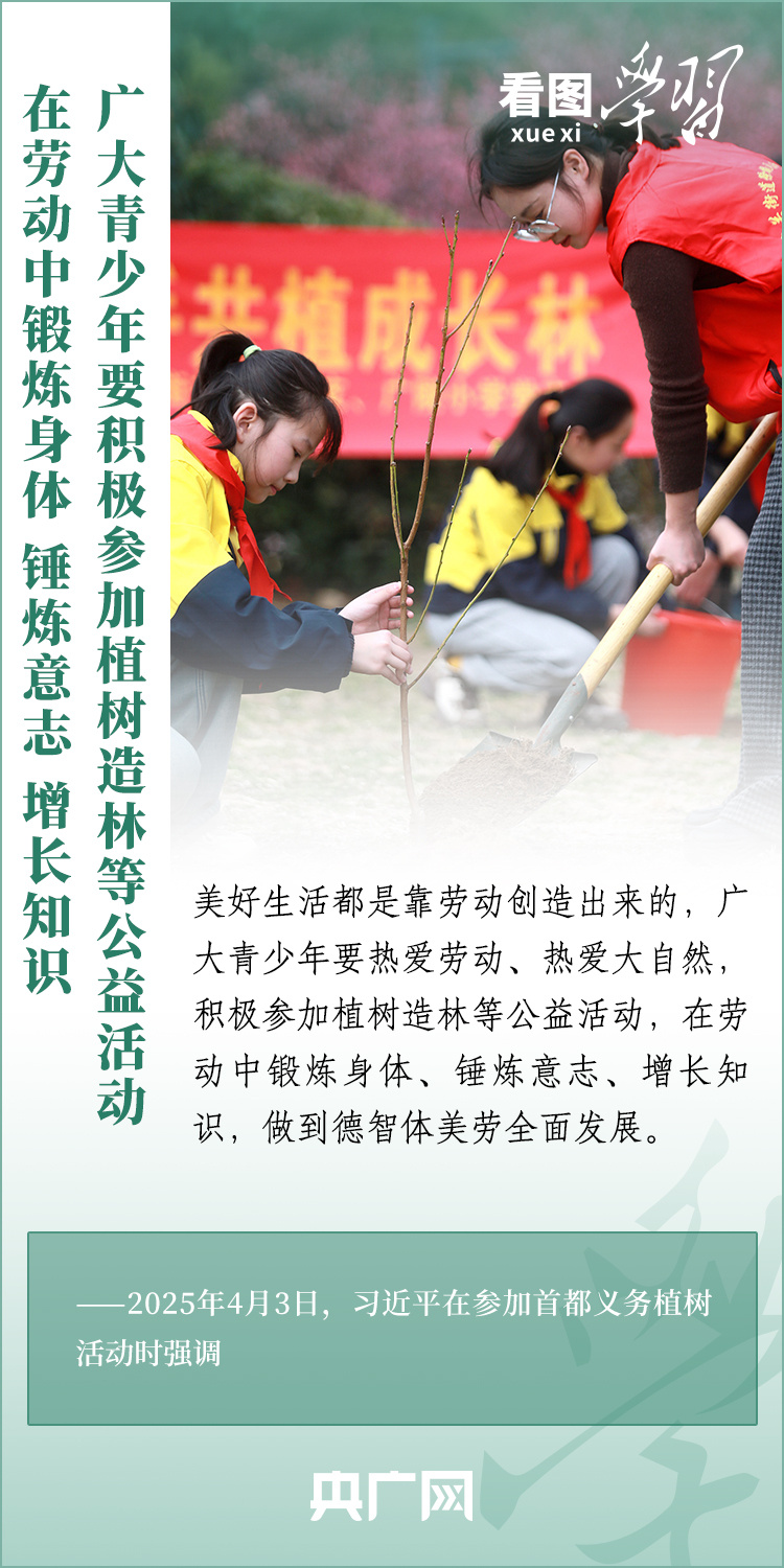 
北医六院黄牛代挂号电话票贩子号贩子网上预约挂号,住院检查加快,看图学习丨绿化祖国 总书记强调“提质”“兴业”“利民”