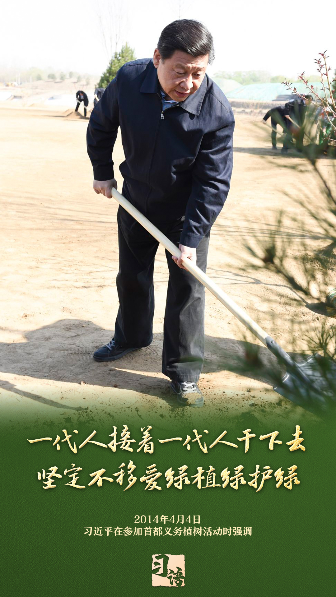 
中国人民解放军总医院黄牛代挂号电话票贩子号贩子网上预约挂号,住院检查加快,习语丨这件“很有意义的事”，总书记说要“一代接着一代干下去”