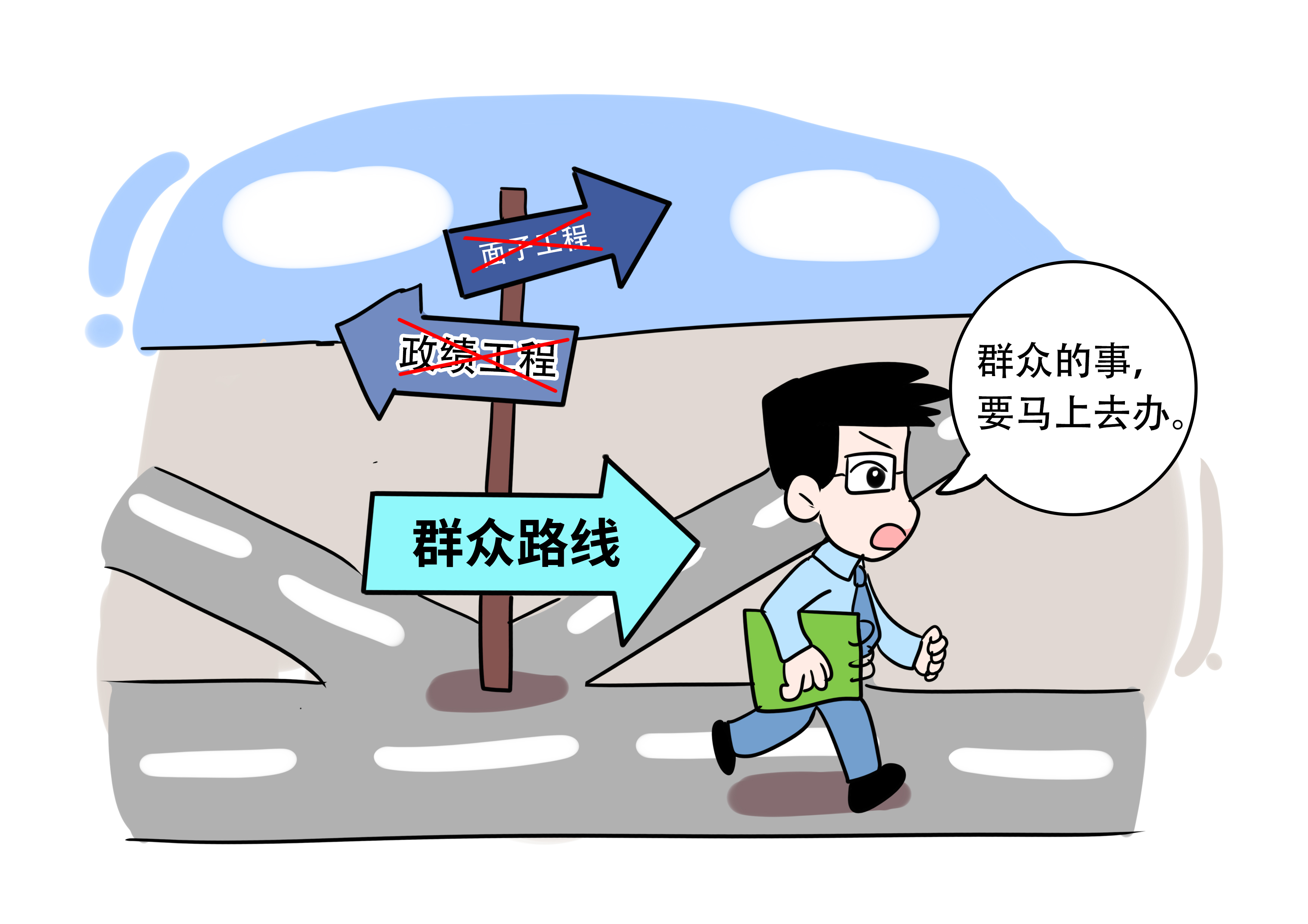
沈阳医大一院黄牛代挂号电话票贩子号贩子网上预约挂号,住院检查加快,好评中国·漫评丨筑牢作风建设群众根基，推动党风政风持续向好