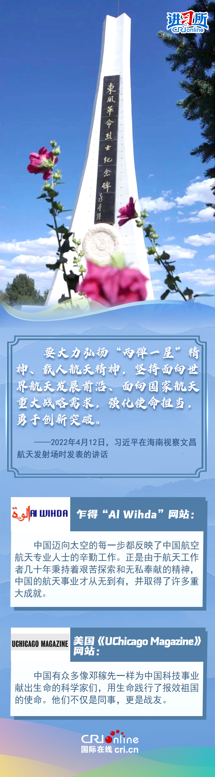 
北京广安门中医院黄牛代挂号电话票贩子号贩子网上预约挂号,住院检查加快,【讲习所】“我们都要永远铭记他们的牺牲和奉献”