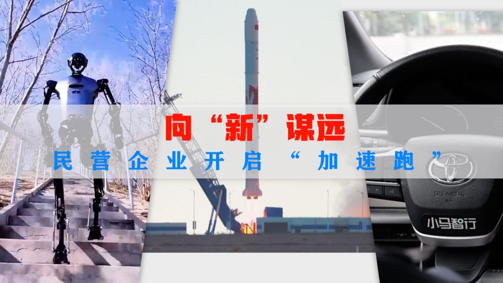 
北京大学人民医院黄牛代挂号电话票贩子号贩子网上预约挂号,住院检查加快,民营经济谱新篇｜向“新”谋远 民营企业开启“加速跑”