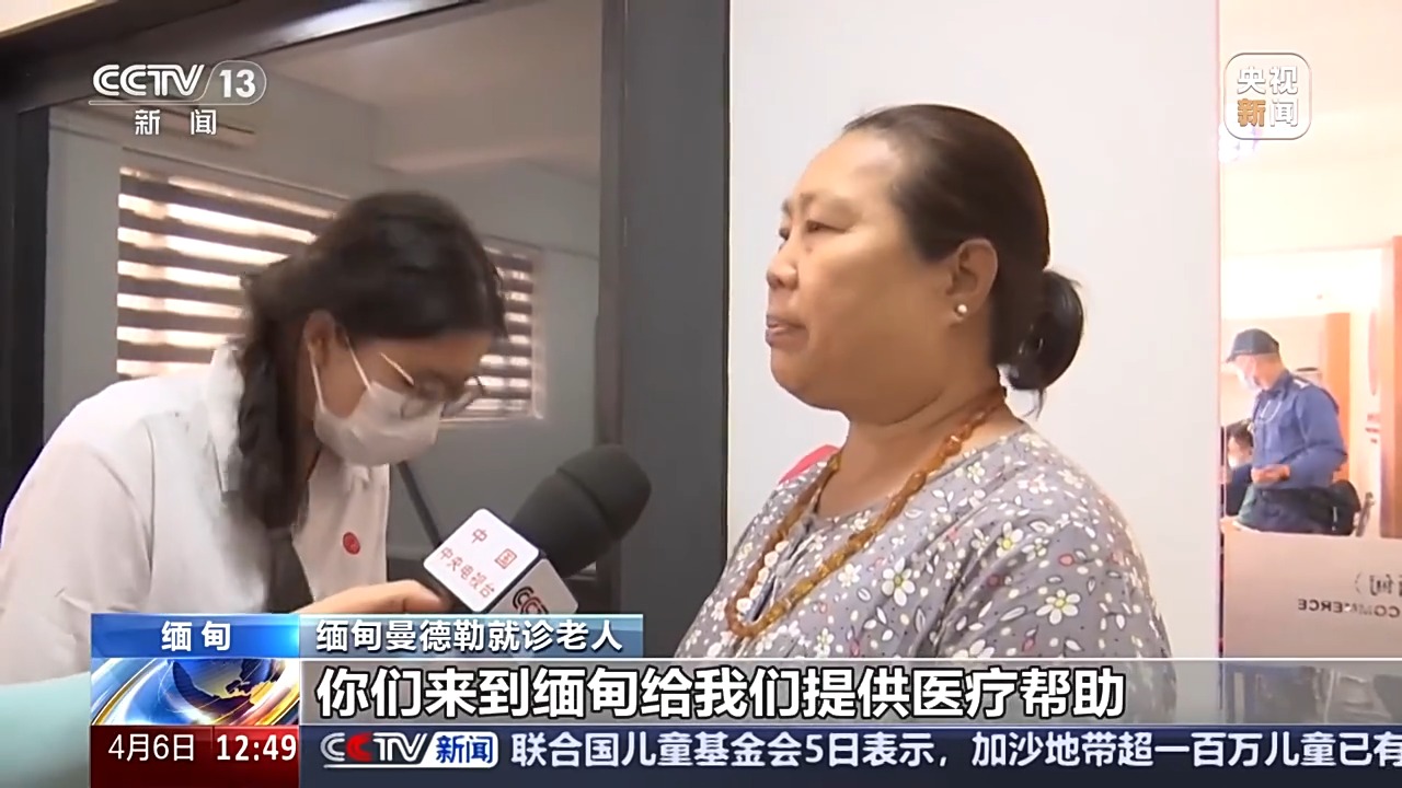 
中国中医科学院眼科医院黄牛代挂号电话票贩子号贩子网上预约挂号,住院检查加快,20余人组成、涵盖多个科室 中国救援队伍在缅甸曼德勒义诊