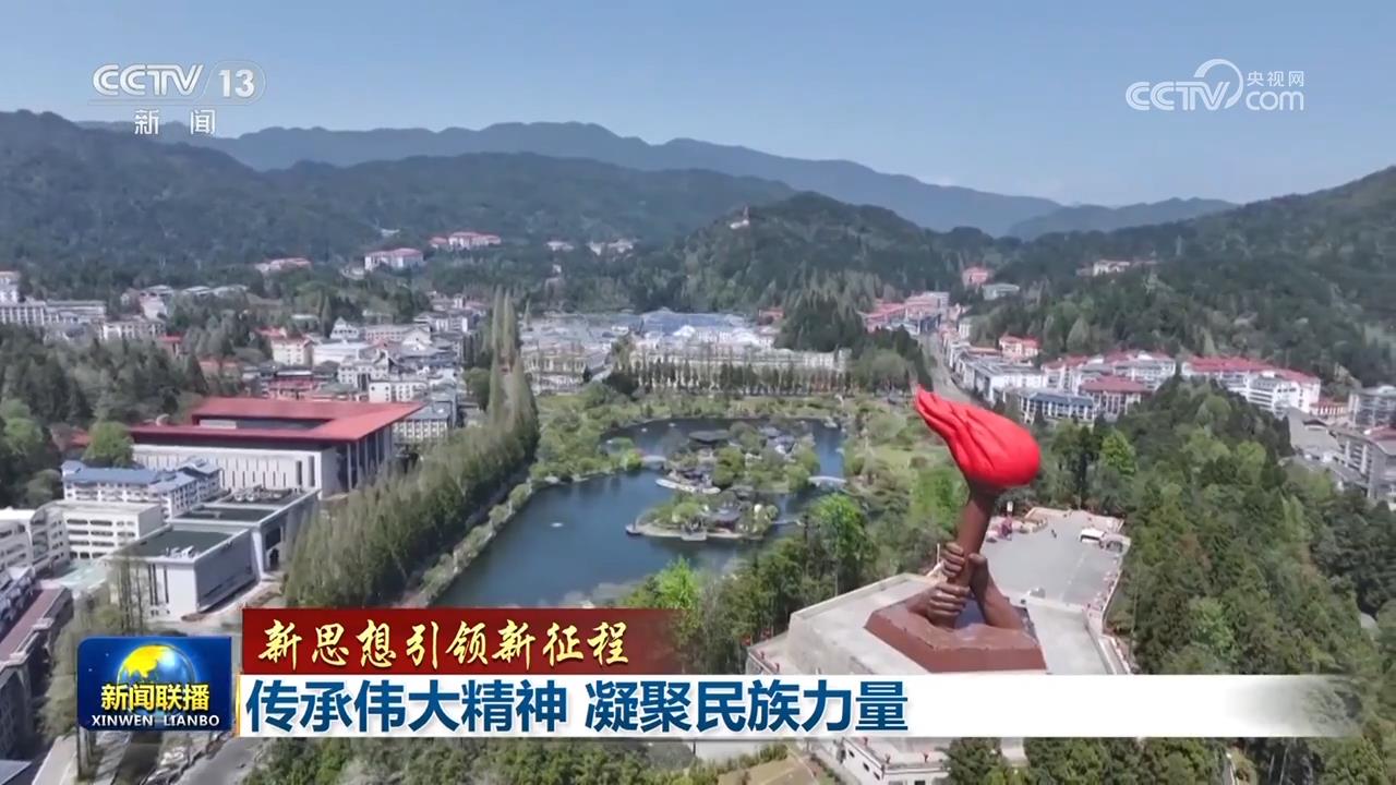 
首都医科大学附属北京口腔医院黄牛代挂号电话票贩子号贩子网上预约挂号,住院检查加快,【新思想引领新征程】传承伟大精神 凝聚民族力量