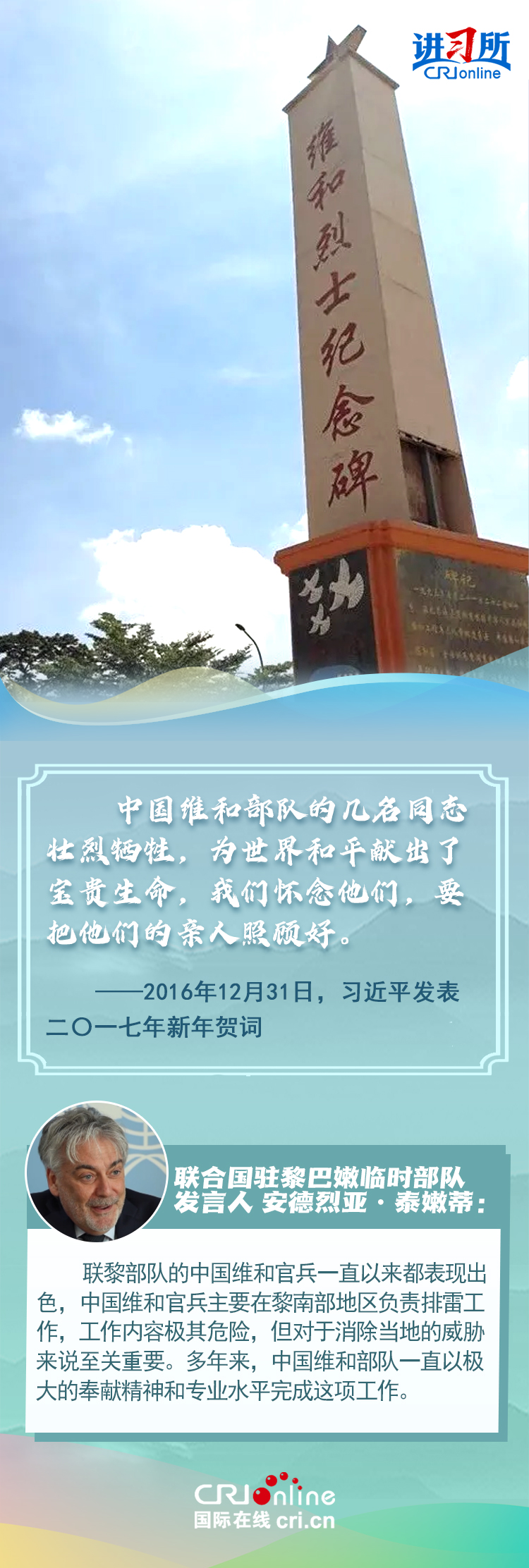 
北京广安门中医院黄牛代挂号电话票贩子号贩子网上预约挂号,住院检查加快,【讲习所】“我们都要永远铭记他们的牺牲和奉献”