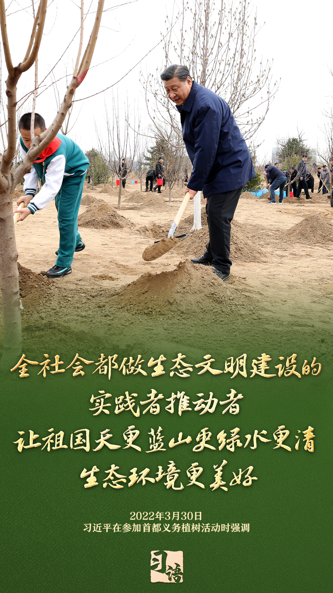 
中国人民解放军总医院黄牛代挂号电话票贩子号贩子网上预约挂号,住院检查加快,习语丨这件“很有意义的事”，总书记说要“一代接着一代干下去”