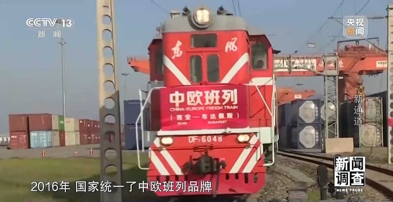 
中国中医科学院望京医院黄牛代挂号电话票贩子号贩子网上预约挂号,住院检查加快,新闻调查丨从新通道看成渝地区建设之路