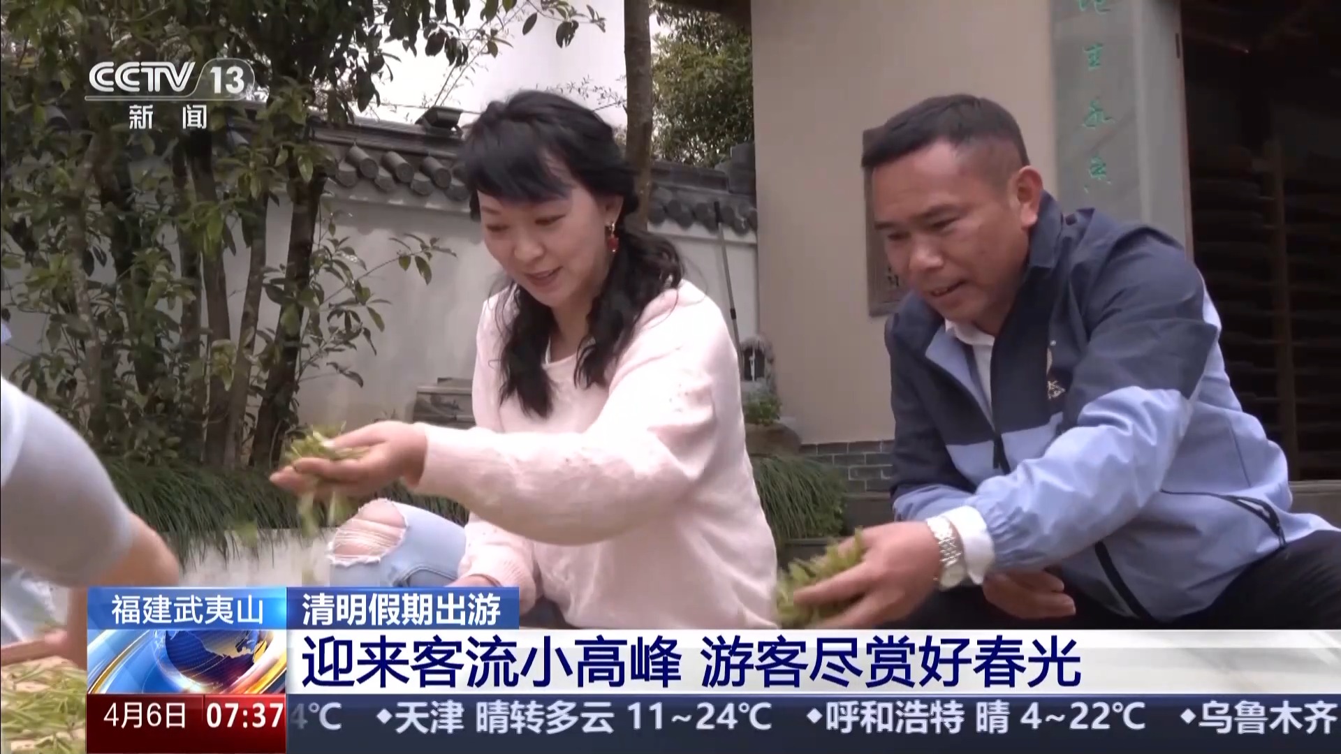 
北京儿童医院黄牛代挂号电话票贩子号贩子网上预约挂号,住院检查加快,清明踏青出圈打卡地出炉 同款“好春光”你看了吗？