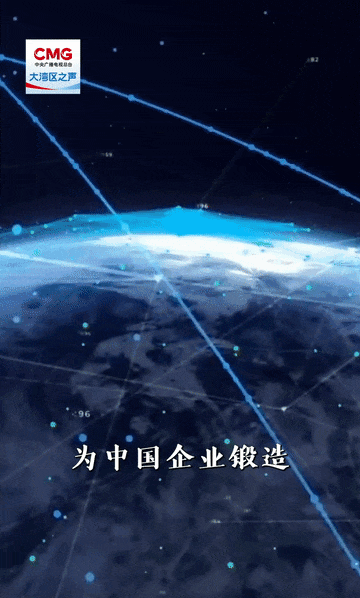 
重庆儿童医院黄牛代挂号电话票贩子号贩子网上预约挂号,住院检查加快,勇立潮头大湾区 | 以专业之力 拓“出海”天地