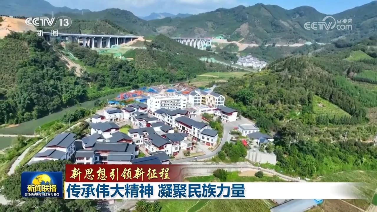 
首都医科大学附属北京口腔医院黄牛代挂号电话票贩子号贩子网上预约挂号,住院检查加快,【新思想引领新征程】传承伟大精神 凝聚民族力量
