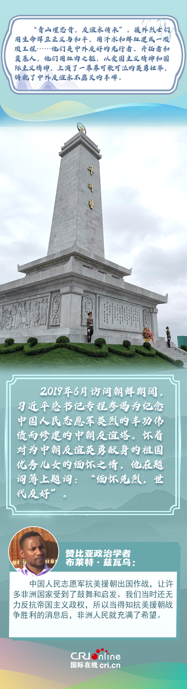 
北京广安门中医院黄牛代挂号电话票贩子号贩子网上预约挂号,住院检查加快,【讲习所】“我们都要永远铭记他们的牺牲和奉献”