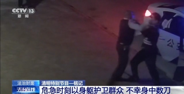 
北京朝阳医院黄牛代挂号电话票贩子号贩子网上预约挂号,住院检查加快,缅怀公安英烈 他们用生命践行“永远冲锋在前”誓言