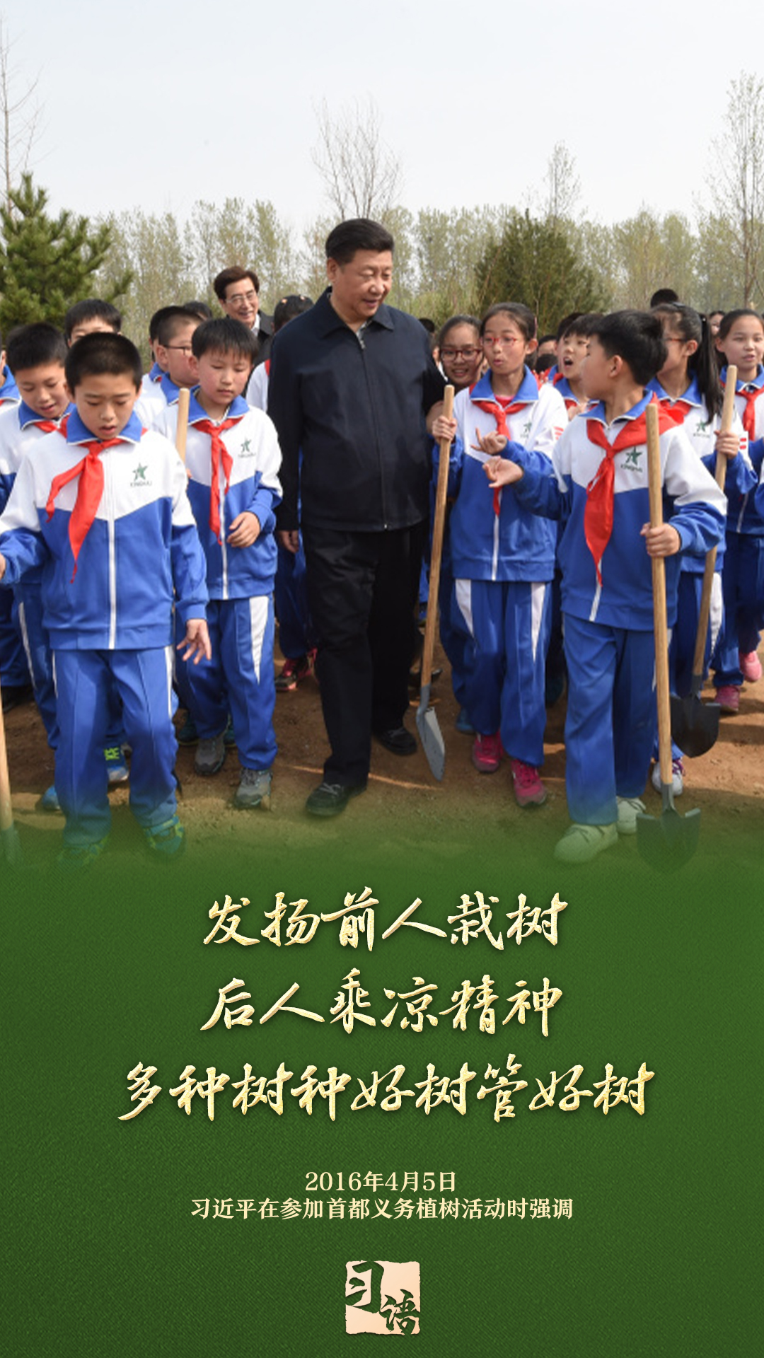 
中国人民解放军总医院黄牛代挂号电话票贩子号贩子网上预约挂号,住院检查加快,习语丨这件“很有意义的事”，总书记说要“一代接着一代干下去”