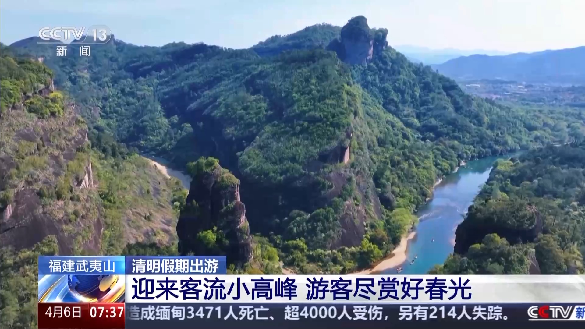 
北京儿童医院黄牛代挂号电话票贩子号贩子网上预约挂号,住院检查加快,清明踏青出圈打卡地出炉 同款“好春光”你看了吗？