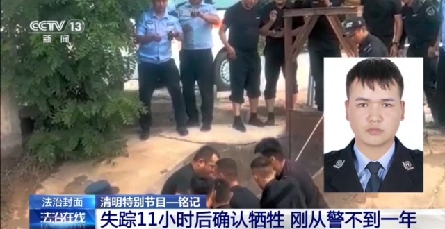 
北京朝阳医院黄牛代挂号电话票贩子号贩子网上预约挂号,住院检查加快,缅怀公安英烈 他们用生命践行“永远冲锋在前”誓言