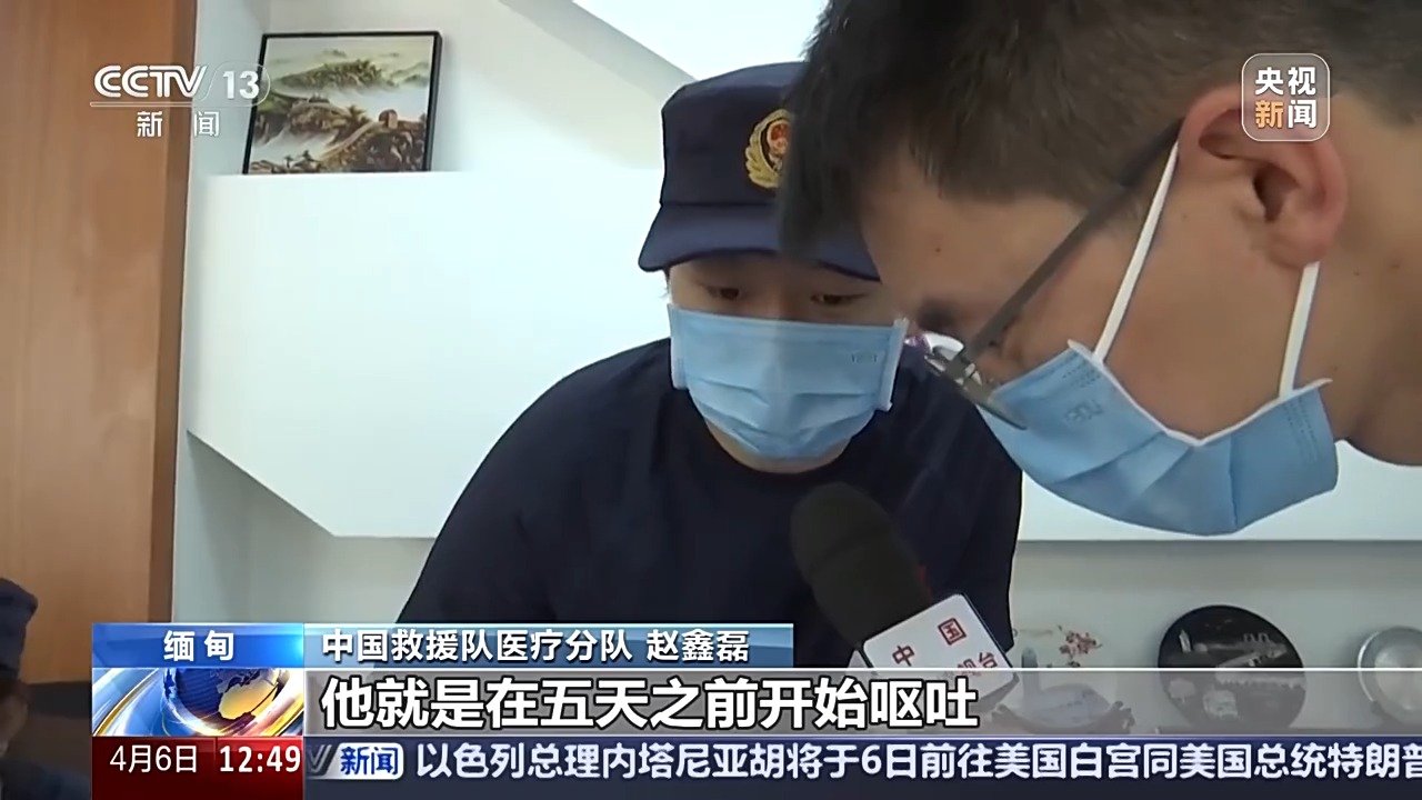 
中国中医科学院眼科医院黄牛代挂号电话票贩子号贩子网上预约挂号,住院检查加快,20余人组成、涵盖多个科室 中国救援队伍在缅甸曼德勒义诊