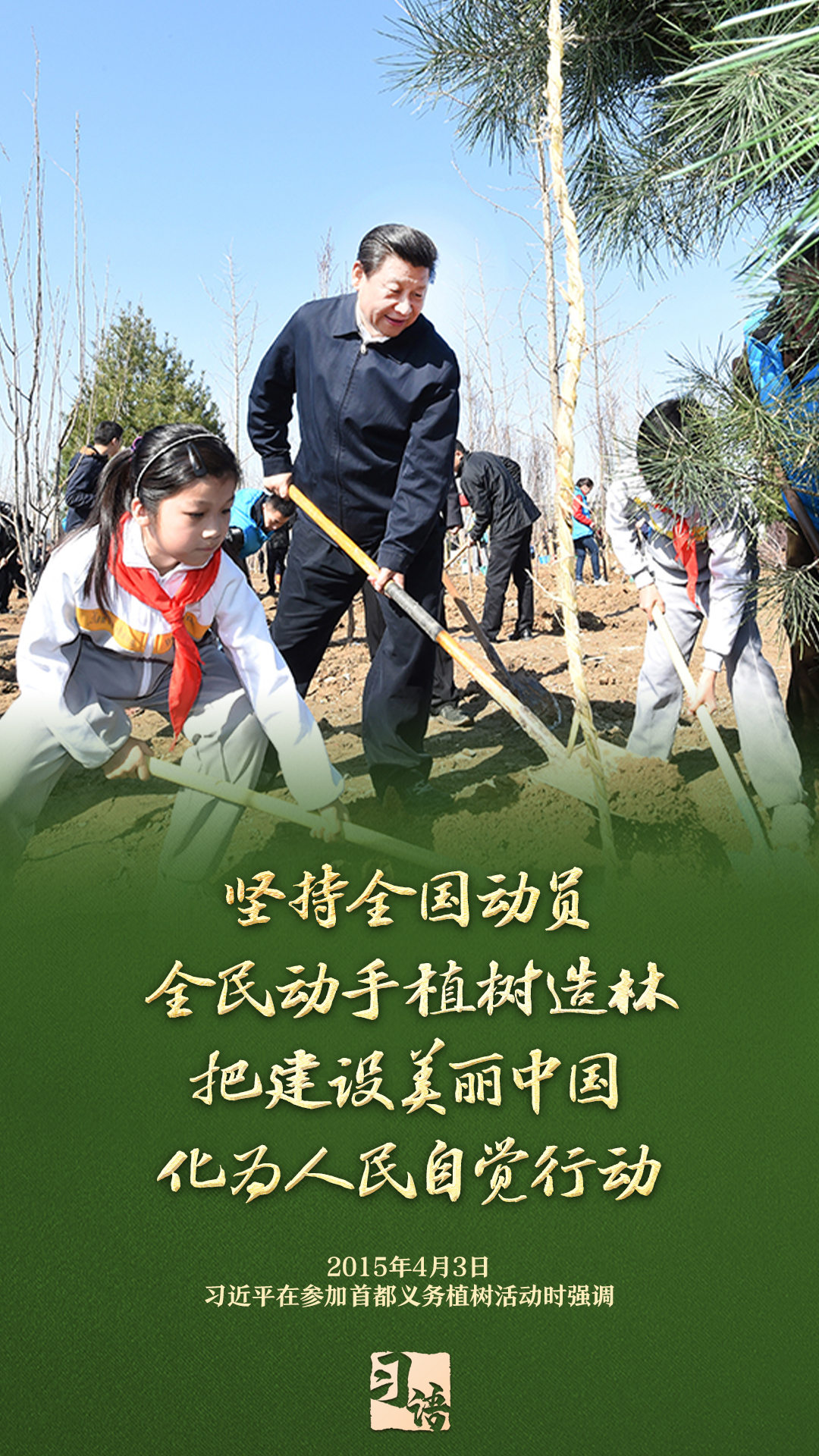 
中国人民解放军总医院黄牛代挂号电话票贩子号贩子网上预约挂号,住院检查加快,习语丨这件“很有意义的事”，总书记说要“一代接着一代干下去”
