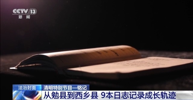 
北京朝阳医院黄牛代挂号电话票贩子号贩子网上预约挂号,住院检查加快,缅怀公安英烈 他们用生命践行“永远冲锋在前”誓言