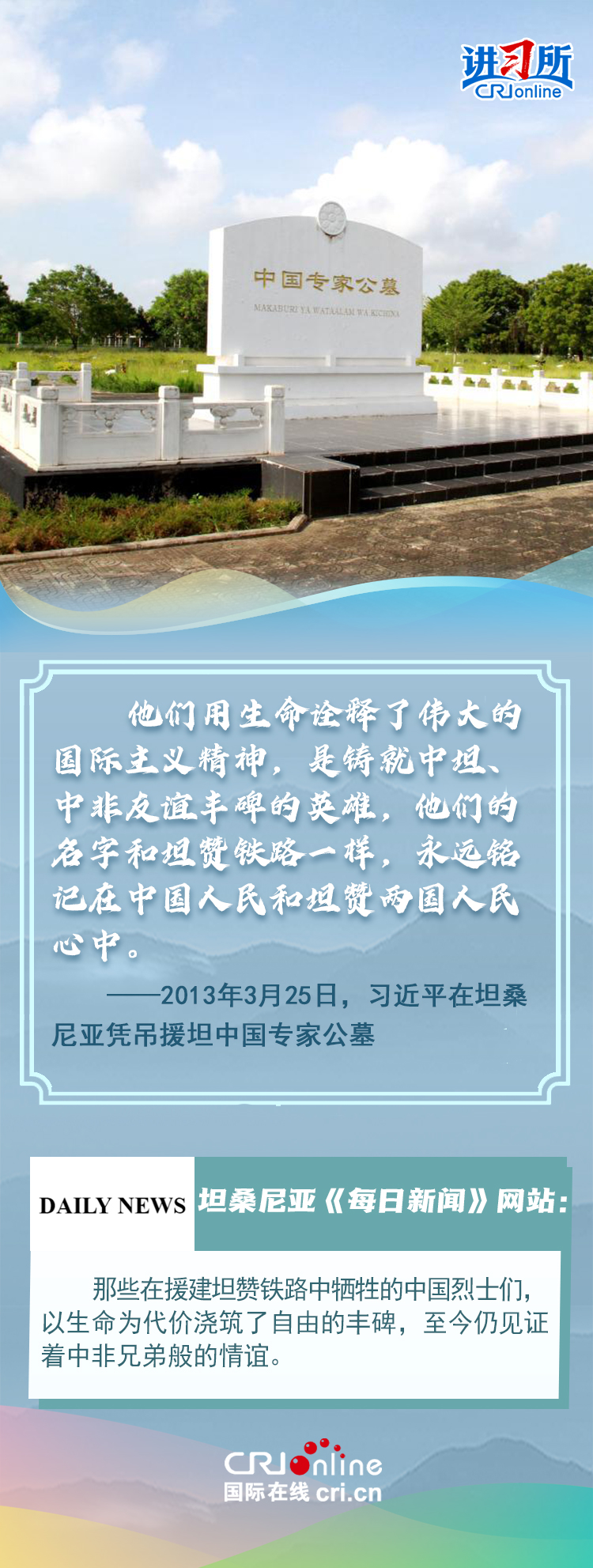 
北京广安门中医院黄牛代挂号电话票贩子号贩子网上预约挂号,住院检查加快,【讲习所】“我们都要永远铭记他们的牺牲和奉献”