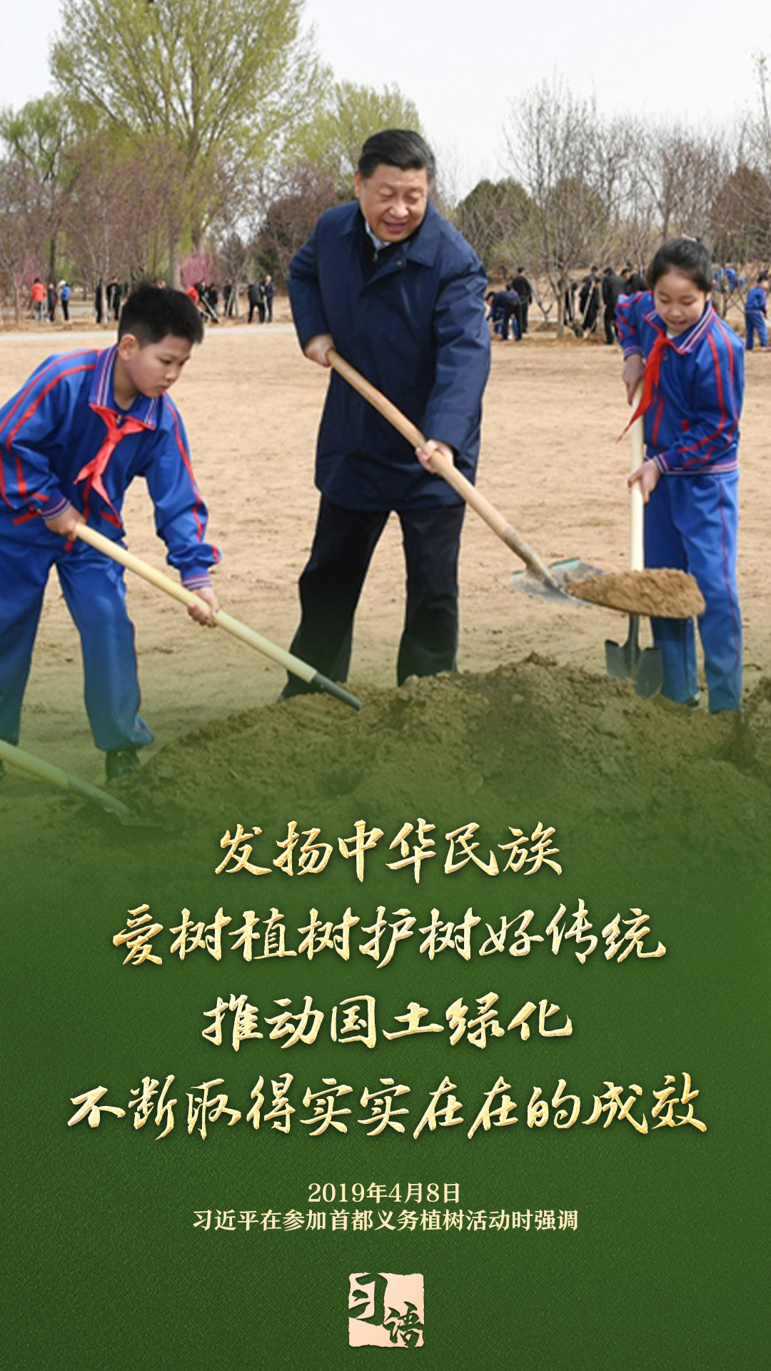 
中国人民解放军总医院黄牛代挂号电话票贩子号贩子网上预约挂号,住院检查加快,习语丨这件“很有意义的事”，总书记说要“一代接着一代干下去”
