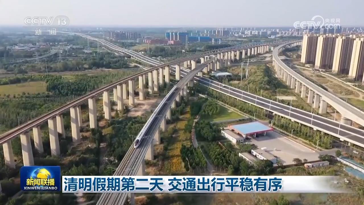 
上海儿科医院黄牛代挂号电话票贩子号贩子网上预约挂号,住院检查加快,清明假期第二天 交通出行平稳有序