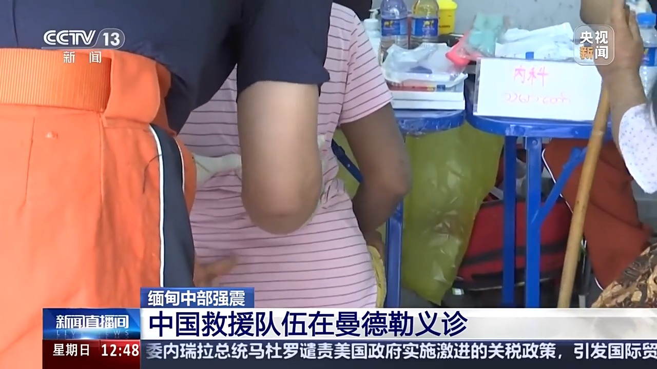
中国中医科学院眼科医院黄牛代挂号电话票贩子号贩子网上预约挂号,住院检查加快,20余人组成、涵盖多个科室 中国救援队伍在缅甸曼德勒义诊