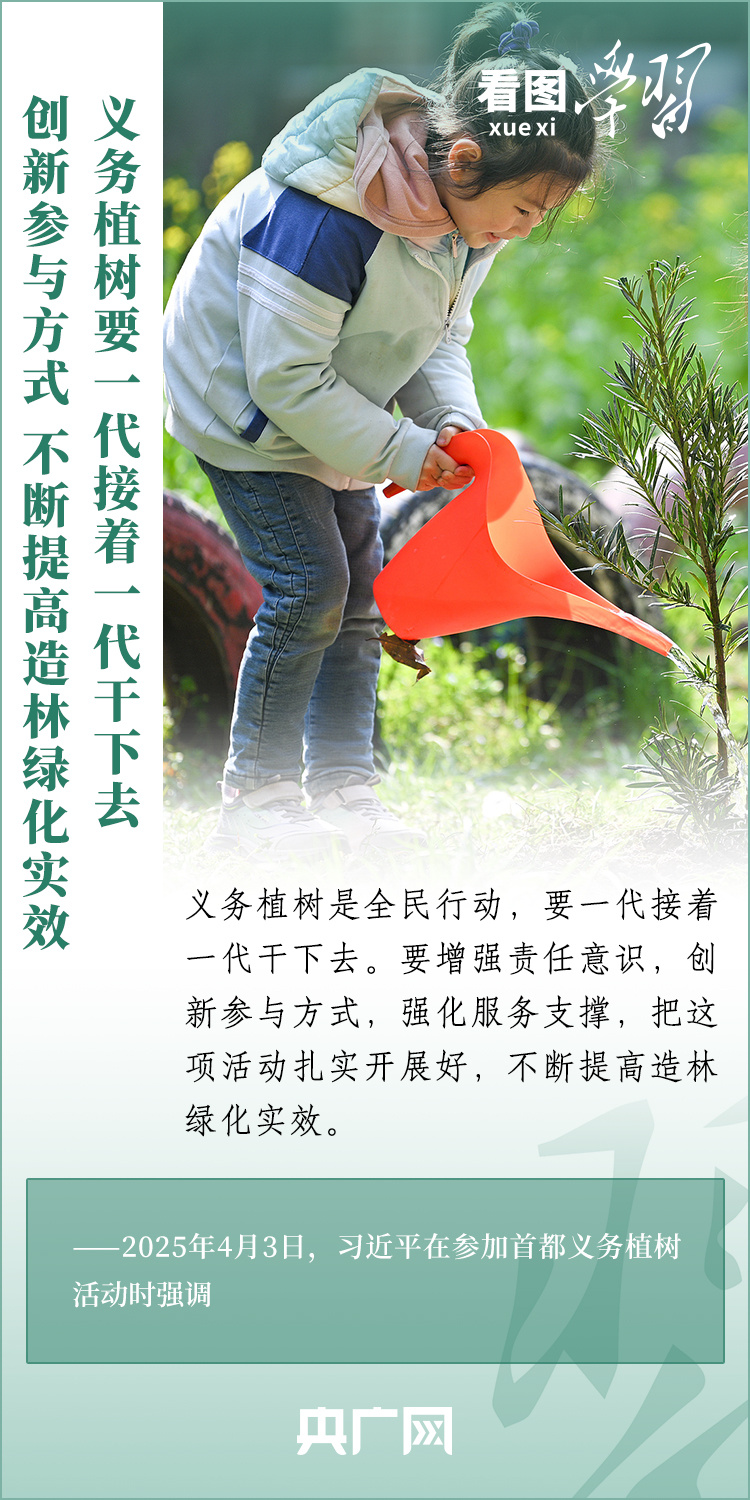 
北医六院黄牛代挂号电话票贩子号贩子网上预约挂号,住院检查加快,看图学习丨绿化祖国 总书记强调“提质”“兴业”“利民”