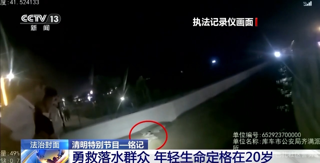 
北京朝阳医院黄牛代挂号电话票贩子号贩子网上预约挂号,住院检查加快,缅怀公安英烈 他们用生命践行“永远冲锋在前”誓言