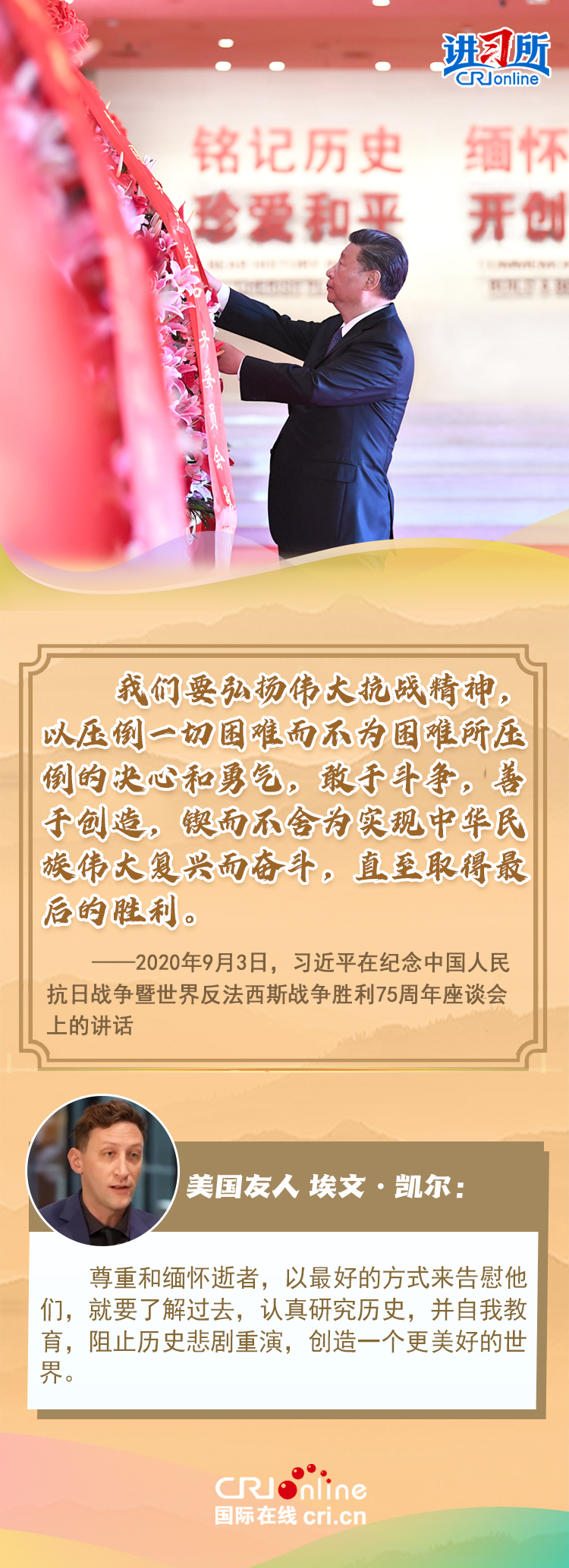 
北京广安门中医院黄牛代挂号电话票贩子号贩子网上预约挂号,住院检查加快,【讲习所】“我们都要永远铭记他们的牺牲和奉献”