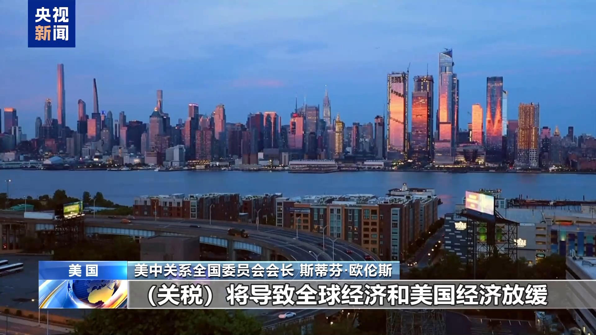 
江苏省人民医院黄牛代挂号电话票贩子号贩子网上预约挂号,住院检查加快,美中关系全国委员会会长：美关税政策难以带回大规模就业岗位