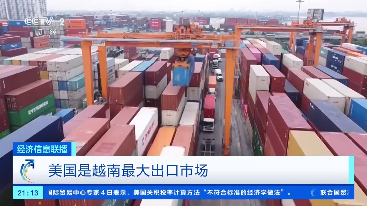 
广东省第二人民医院黄牛号贩子票贩子代网上预约代挂号电话耐克等品牌将被迫提价！美国关税政策或重创亚洲服装纺织业